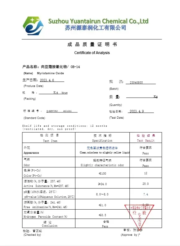 Cas No 3332-27-2 C16H35NO Excellent Quality MYRISTYL DIMETHYLAMINE OXIDE N,N-dimethylTetradecylamine-N-oxide