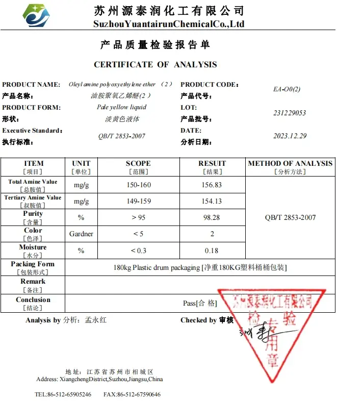 Anionic Surfactant Acid Thickener O02 Toilet Cleaning Fluid Thickener BIS(2-HYDROXYETHYL) OLEYL AMINE (2EO) CAS 13127-82-7