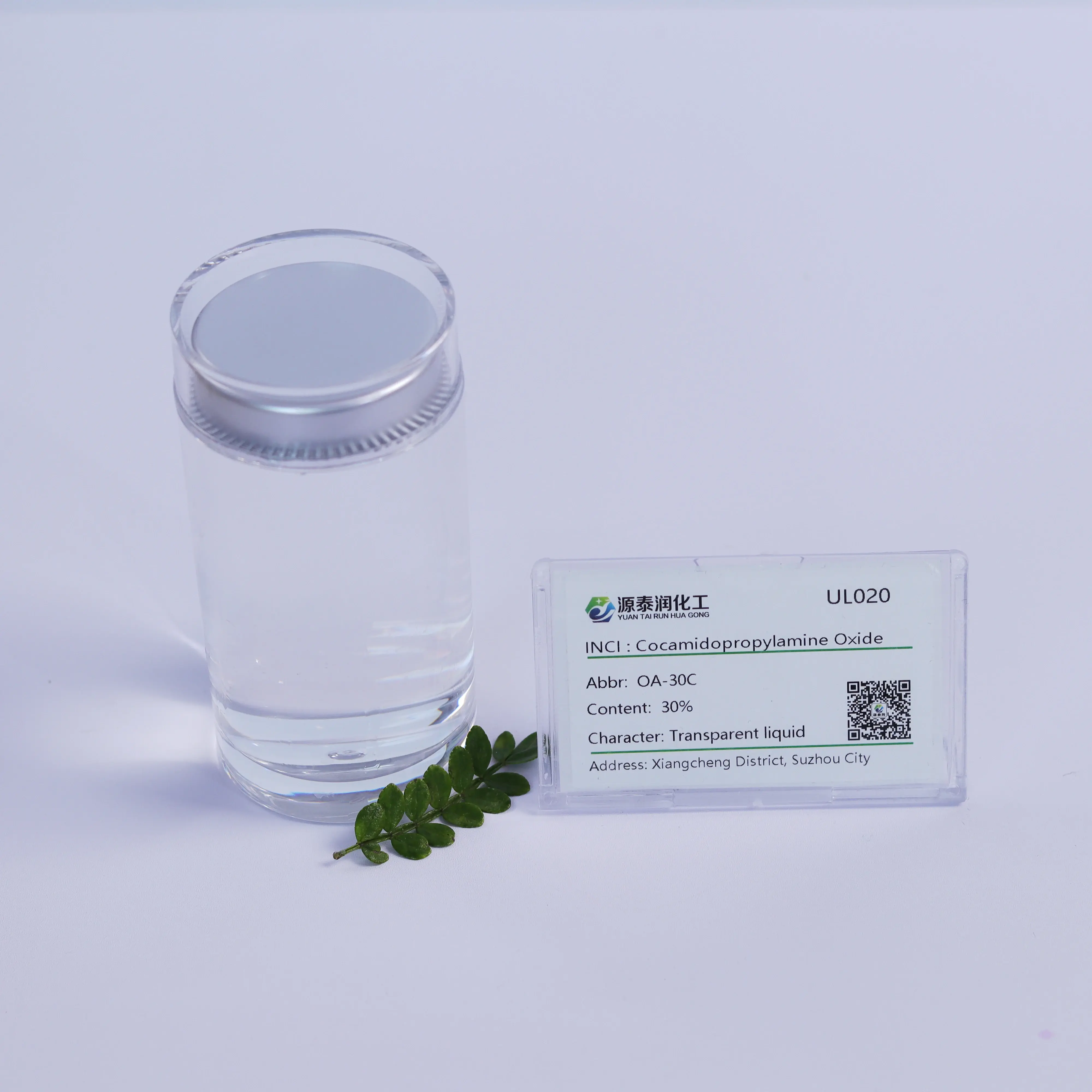 Detergent Cocamidopropyl Dimethylamine Oxide CAO Thickener Hair/Oral Care Chemicals CAS 68155-09-9