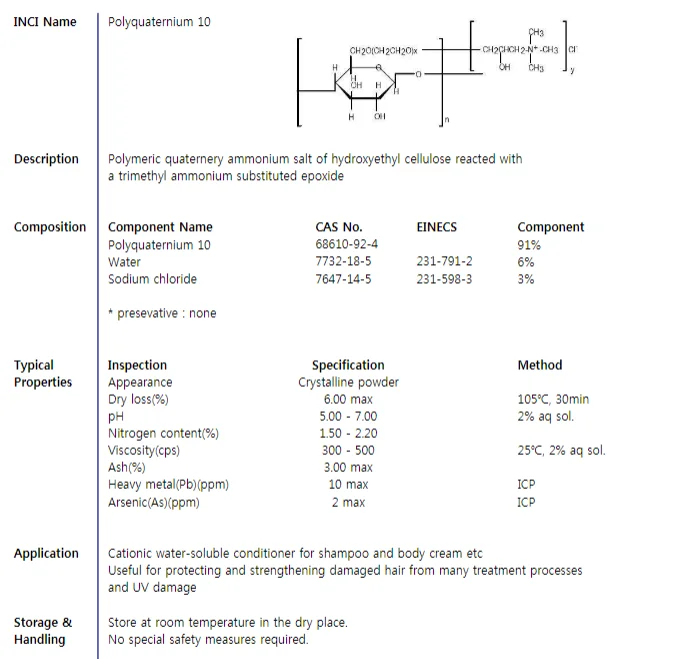 Polyquaternium-10 Cosmetic Grade CAS 68610-92-4 Skin Hair Care Raw Material Polyquaternium-10 PQ-10