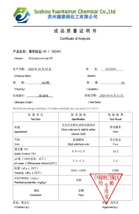 25136-75-8 Merquat 3940 Terpolymer of Acrylic Acid Acrylamide and  Diallyldimethylammonium Chloride Polyquaternium-39