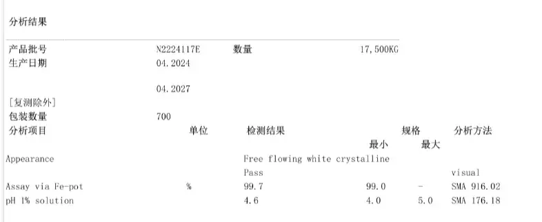 Chelating Agent Disodium Edetate Dihydrate EDTA for Detergents and Food Additives Daily Chemicals Raw Materials 6381-92-6
