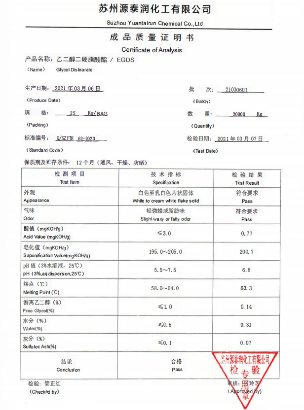 Ethylene Glycol Price EGDS Pearlescent Agent for Pearlescent in Body Care As Shower Gel and Shampoo