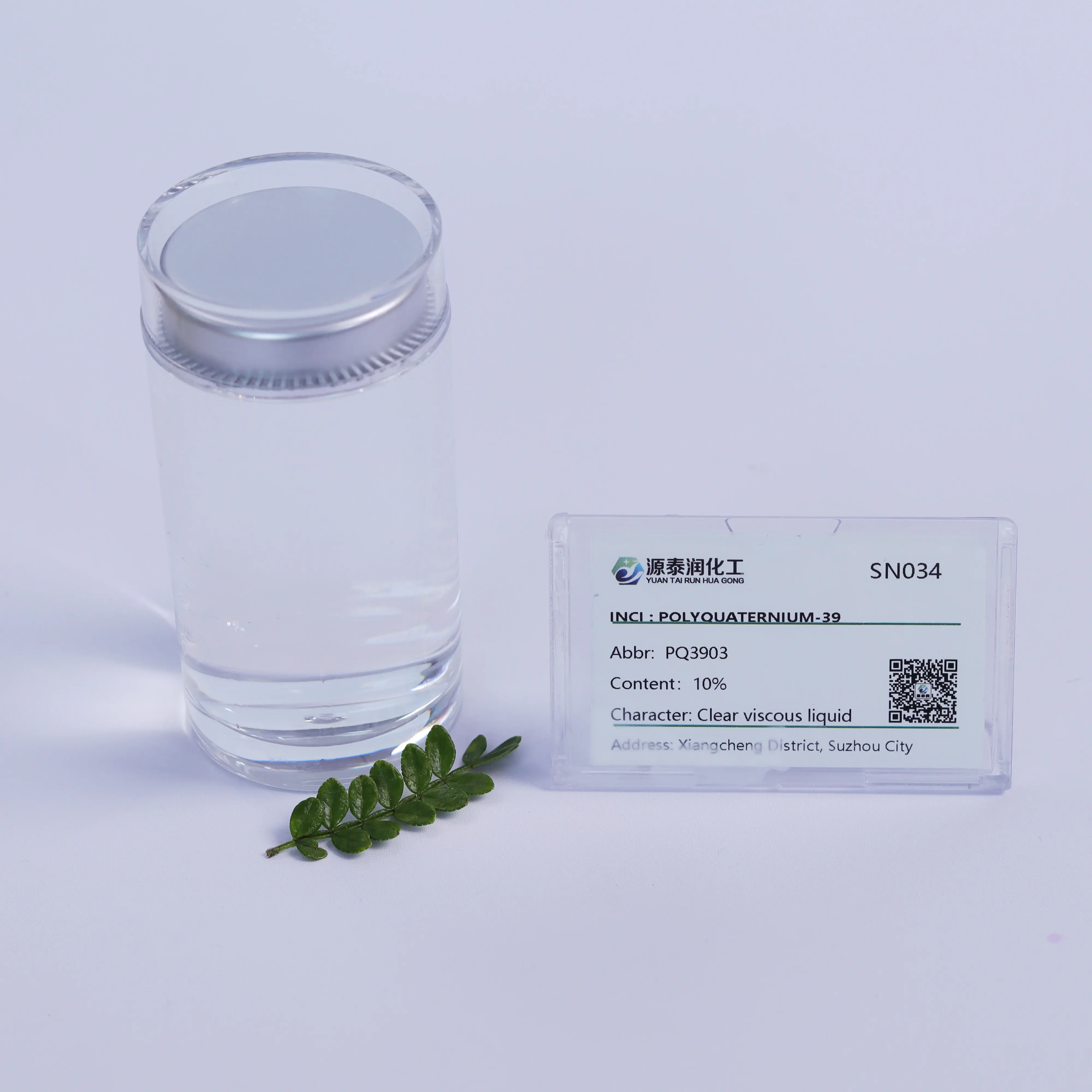 25136-75-8 Merquat 3940 Terpolymer of Acrylic Acid Acrylamide and  Diallyldimethylammonium Chloride Polyquaternium-39