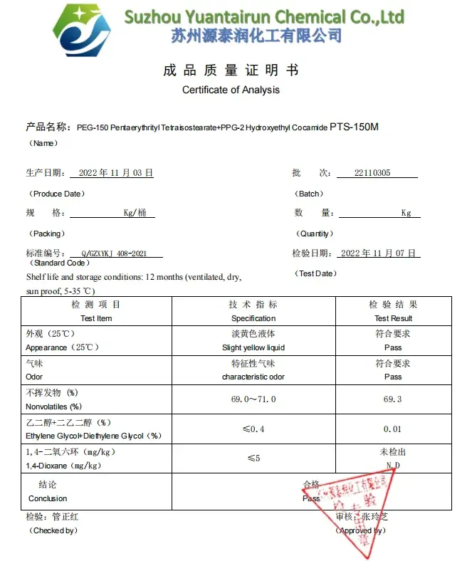 PEG-150M Amino Acid Water-based Thickener Pentaerythritol Tetrastearate PPG-2 Hydroxyethyl Cocamide Thickener CAS 130249-48-8
