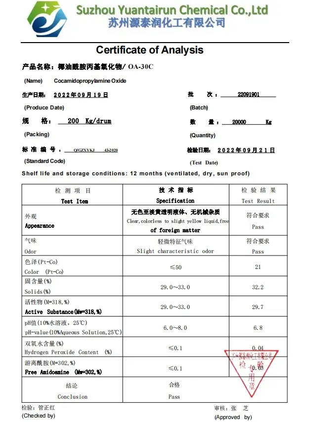Detergent Cocamidopropyl Dimethylamine Oxide CAO Thickener Hair/Oral Care Chemicals CAS 68155-09-9