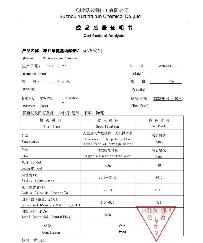 Amino Acid Surfactant Sodium Cocoyl Alaninate for Shampoo Detergent Oil Resistant Foaming CAS 90170-45-9